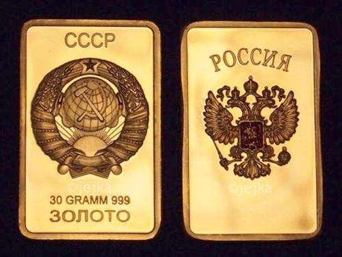 1 oz ounce 30 gram 24kt GOLD LAYERED SOVIET RUSSIAN BAR LIMITED EDITION * RARE* NEW