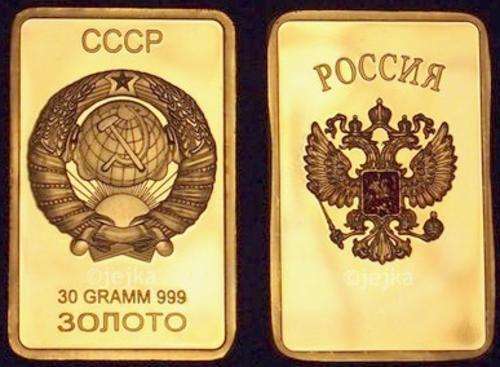 1 oz ounce 30 gram 24kt GOLD LAYERED SOVIET RUSSIAN BAR LIMITED EDITION * RARE* NEW