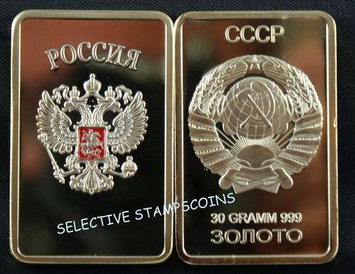 1 oz ounce 30 gram 24kt GOLD LAYERED SOVIET RUSSIAN BAR LIMITED EDITION * RARE* NEW