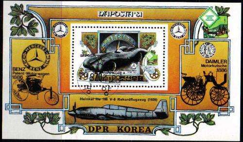 KOREA MERCEDES BENZ CELEBRATION - USED MINIATURE SHEET