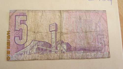 South African R5 bank note, signed Gerhard de Kock, as per photo