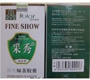 Rolor FINE SHOW gingko green tea capsules