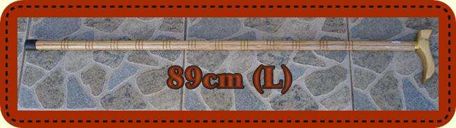 Wood Walking Stick