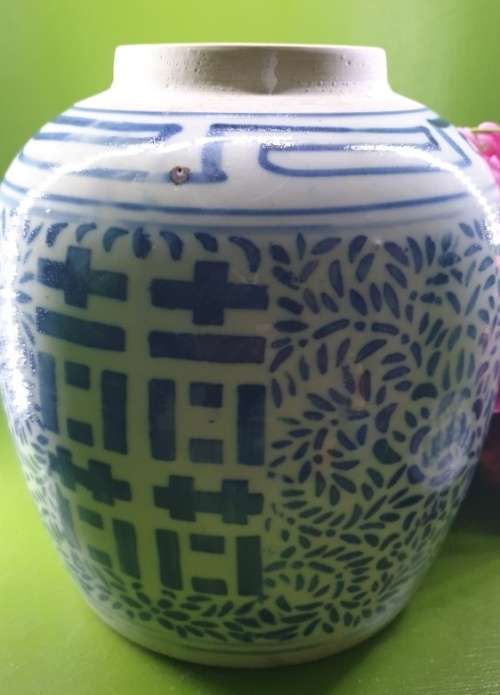 Vintage Large Oriental Ginger Jar