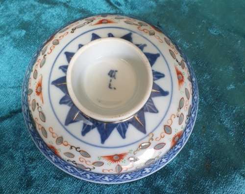 Small Blue Bowl for Your Collection