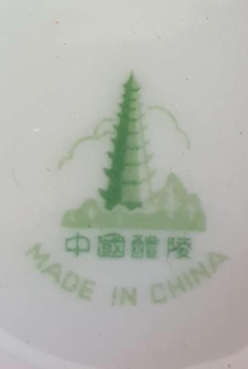China Tea Set
