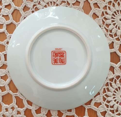 Vintage Oriental Wall Plate