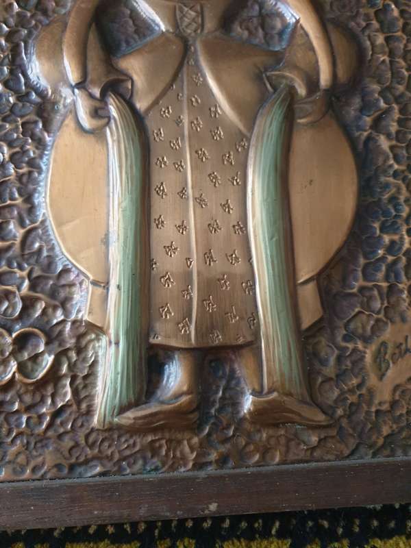 Vintage Copper ITEM