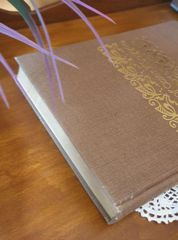 Rubaiyat of Omar Khayyam | Translated by Edward Fitzgerald |