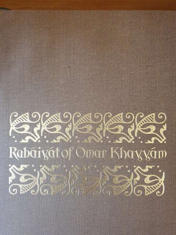 Rubaiyat of Omar Khayyam | Translated by Edward Fitzgerald |