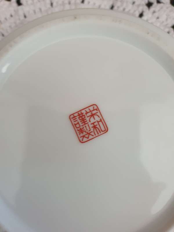 ORIENTAL ASHTRAY