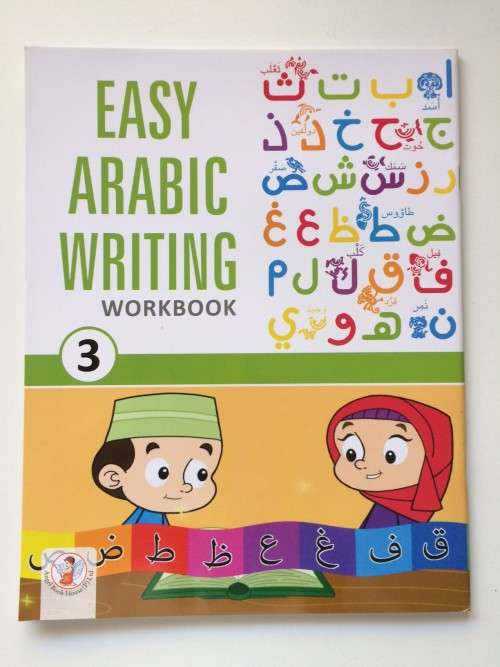 Easy Arabic Writing Workbook 3