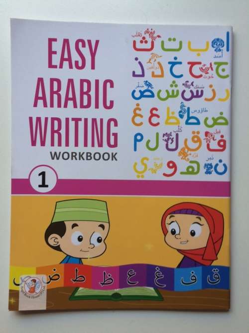 Easy Arabic Writing Workbook 1