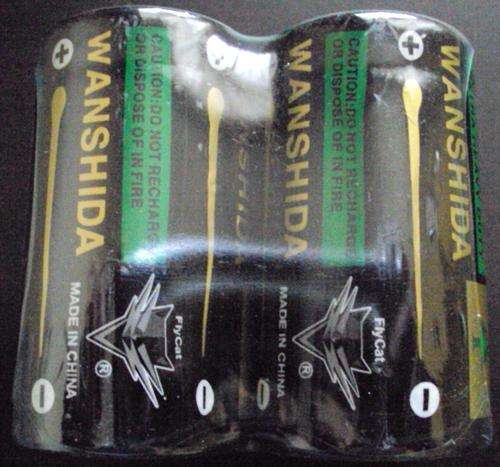 Extra Heavy Duty Battery D - D Battery (pack of 2)