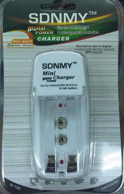 DIGITAL NICD - NiMH BATTERY CHARGER for Rechargeable AA, 9v and AAA Batteries