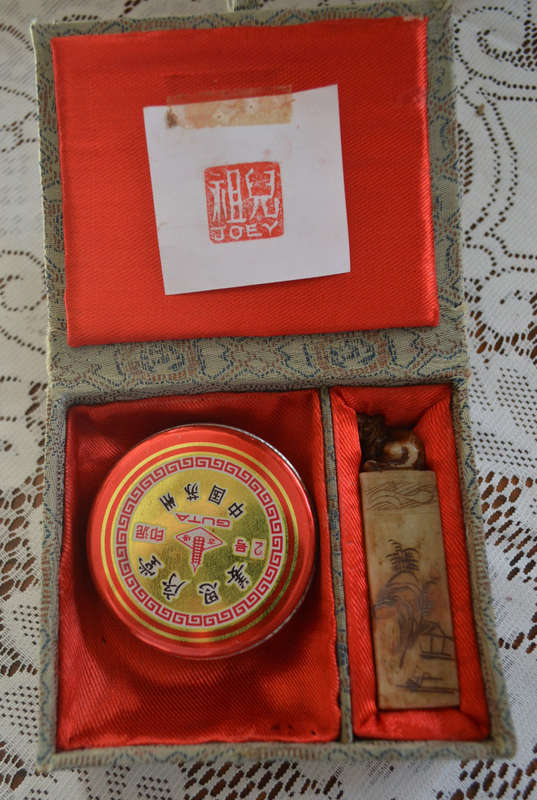 Oriental /Chinese gift stamp box with seal very nice !!!!!