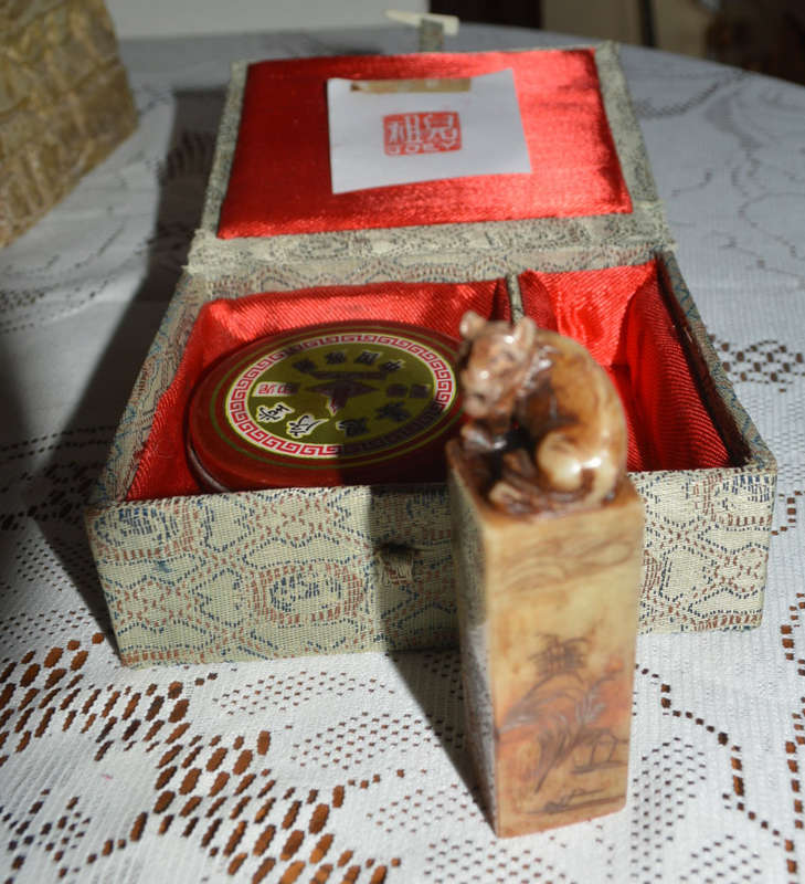 Oriental /Chinese gift stamp box with seal very nice !!!!!