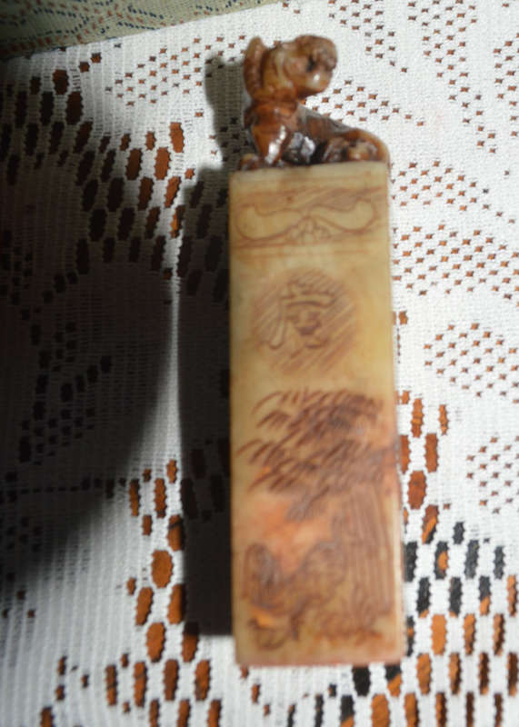 Oriental /Chinese gift stamp box with seal very nice !!!!!