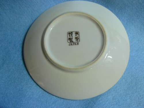 LOVELY PLATE