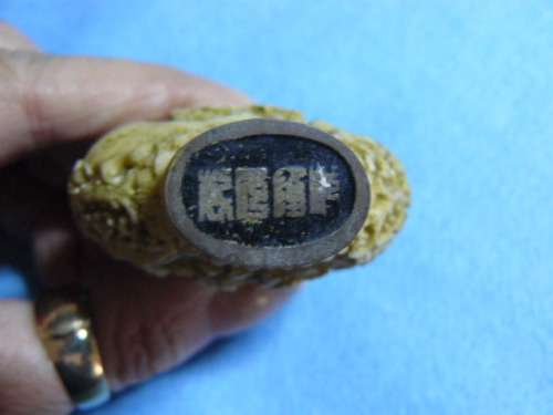 SNUFF BOTTLE