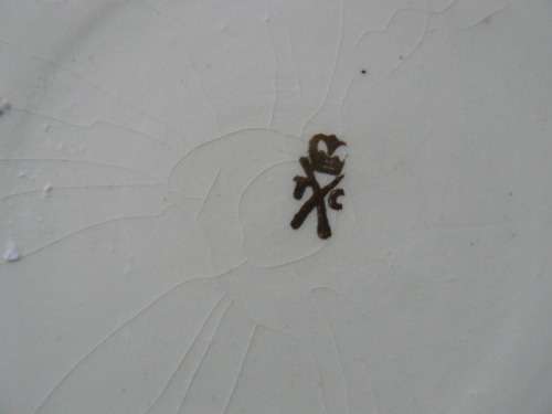 PORCELAIN WALL PLAGUE GOLD RIM 12.5 CM
