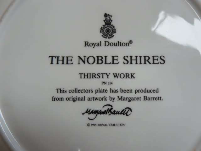 ROYAL DOULTON PLATE THE NOBLE SERIES 21 CM