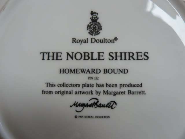 ROYAL DOULTON PLATE THE NOBLE SERIES 21 CM