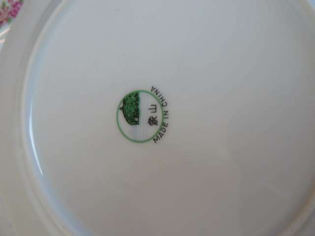 PORCELAIN SIDE PLATES 18 CM X 6