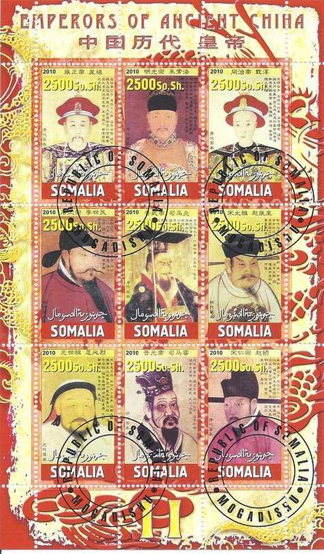 Somalia sheet. Ancient Chinese Emperors.