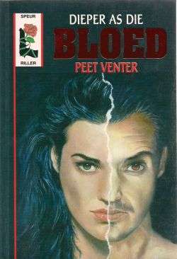 Dieper as die Bloed, deur Peet Venter