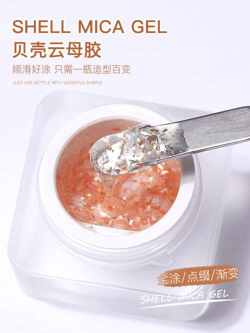 Shell Mica Gel 8g