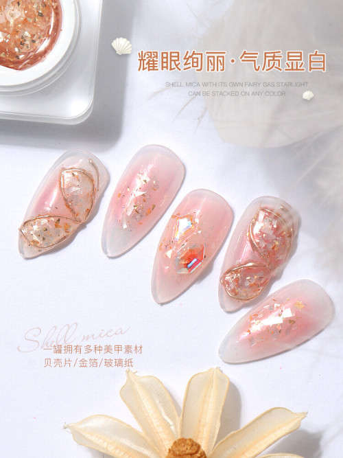 Shell Mica Gel 8g