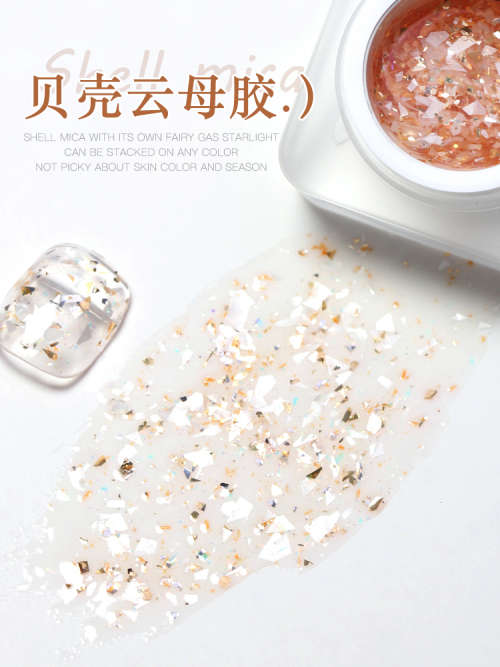 Shell Mica Gel 8g