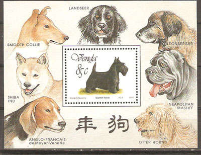 Venda 1994 - SACC 269a Foundation Sheet Dogs MNH - as per scan