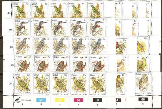 Ciskei 1981 - 1st Definitive  - Set of 17 Control Strips up to 2 R- us per scan