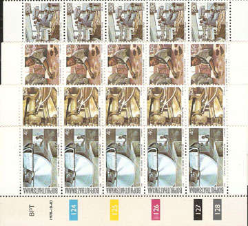 Bophuthat. 1978 - Taung Stone Works - 4 Control Strips of 5 - SACC 29-32 - MNH - as per scan