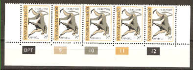 Bophuthatswana - 1977 3c Control Strip  of 5 - 1st Definitive Issue - SACC 7 - superb UMM
