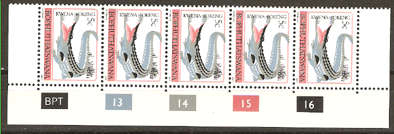 Bophuthatswana - 1977 5c Control Strip  of 5 - 1st Definitive Issue - SACC 9 - superb UMM