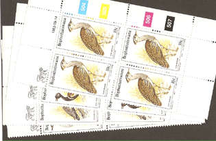 Bophuthatswana - 1977 7c Control Strip  of 5 - 1st Definitive Issue - SACC 11 - superb UMM