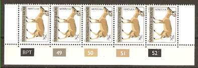 Bophuthatswana - 1977 25c Control Strip  of 5 - 1st Definitive Issue - SACC 17 - superb UMM