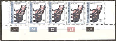 Bophuthatswana - 1977 R1 Control Strip  of 5 - 1st Definitive Issue - SACC 20 - superb UMM