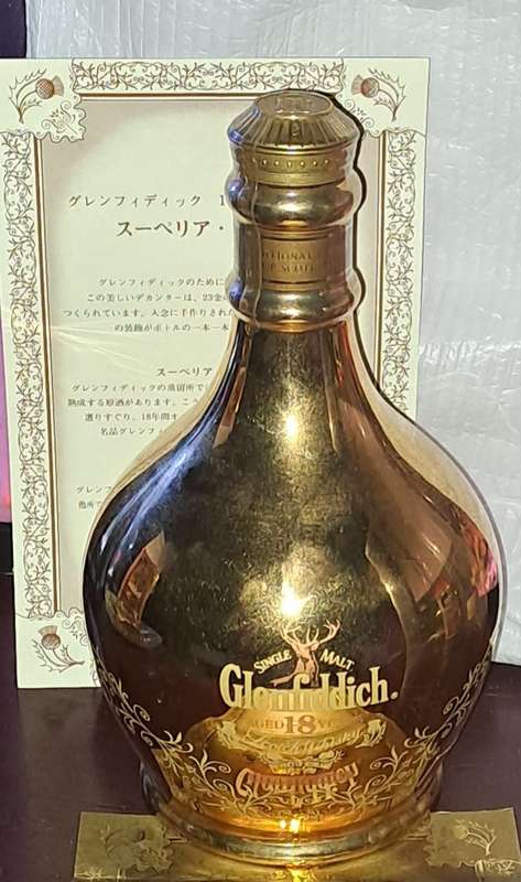 Glenfiddich 18-year-old superior reserve gold