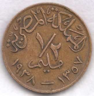 *****  1/2  Millieme  COIN  *****          Egypt        SUN7308