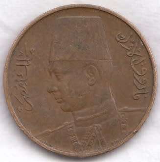 *****  1/2  Millieme  COIN  *****          Egypt        SUN7308