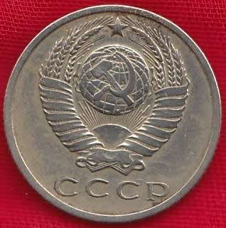 1961   15   Kopecks   Coin        Soviet Union                         SUN8018