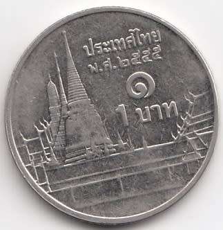 1 Baht   Coin        Thailand                        SUN8030