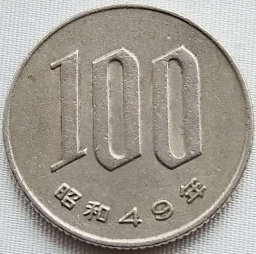 1974   100 Yen - Shōwa   Coin       Japan        SUN10771