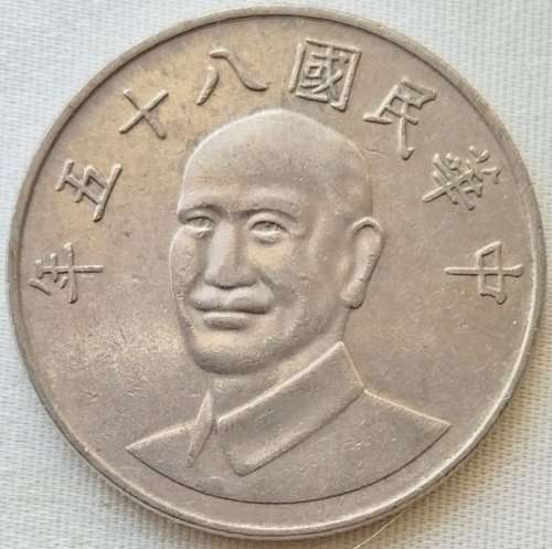 China, Taiwan Region 10 Yuan        SUN10797