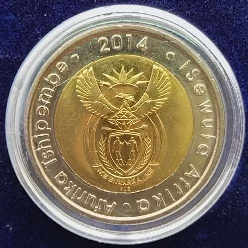 2014 20 YEARS OF FREEDOM R5 COIN       SUN12075