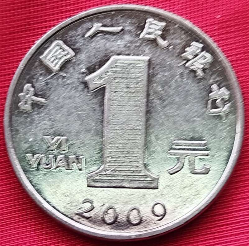 2009   1 Yuan COIN       China                      SUN12320*